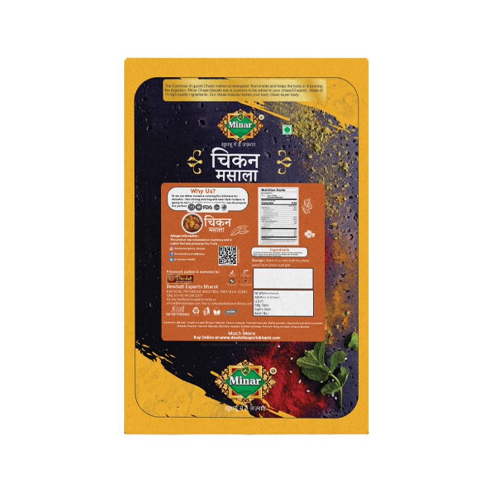 Chicken Masala Back Transparent